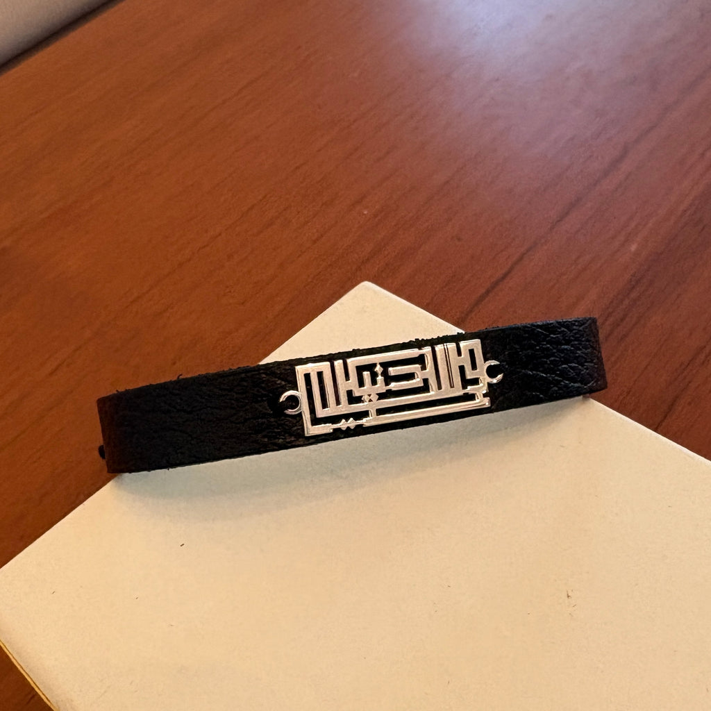 Customized Leather Bracelet