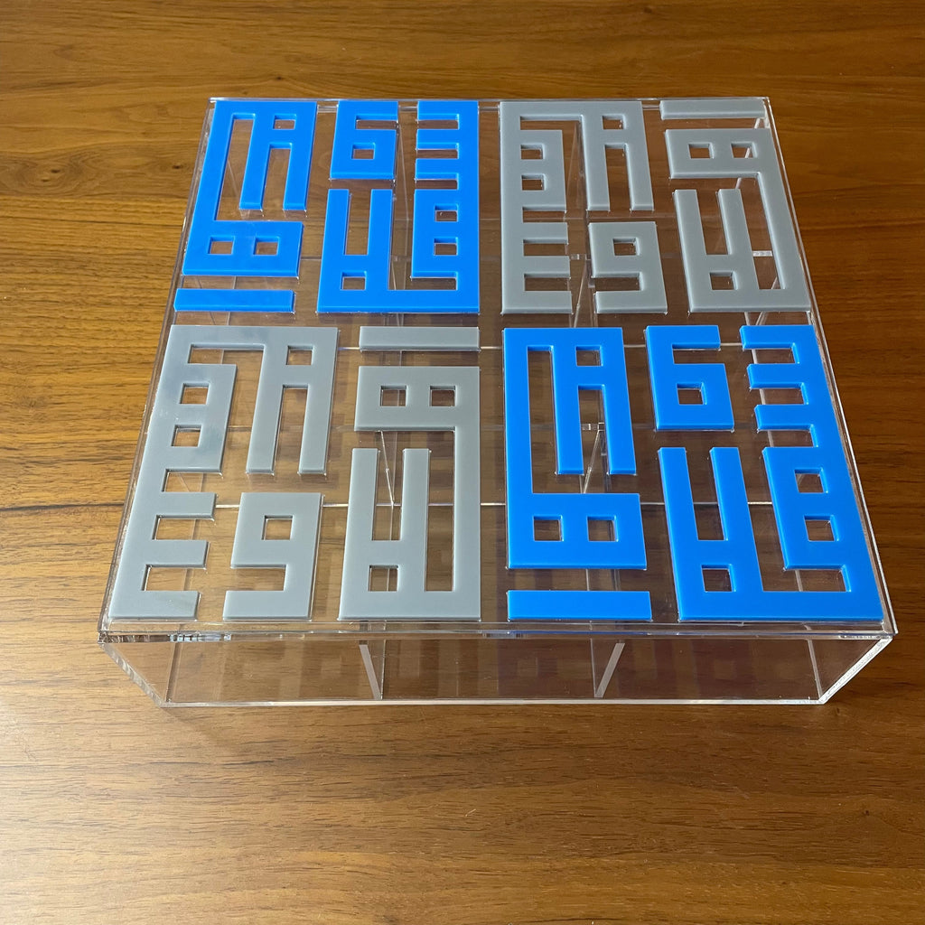 Ahla w Sahla Tea Box