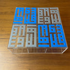Ahla w Sahla Tea Box