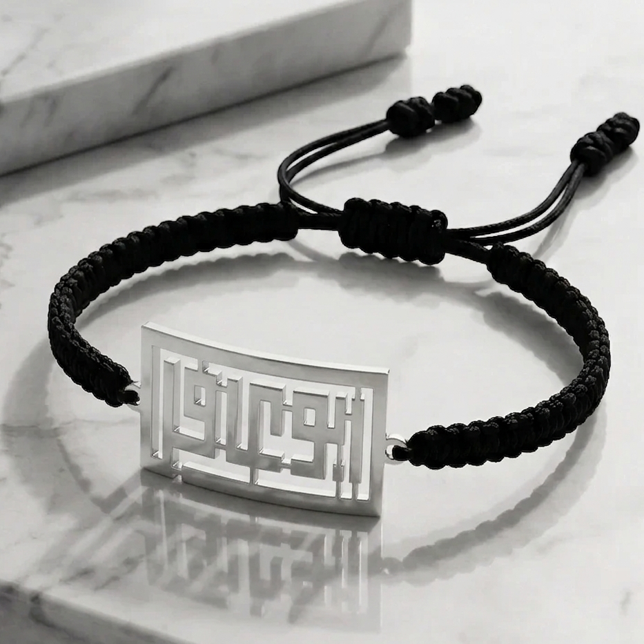 Customized Shamballa Bracelet