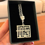 Customized Keychain