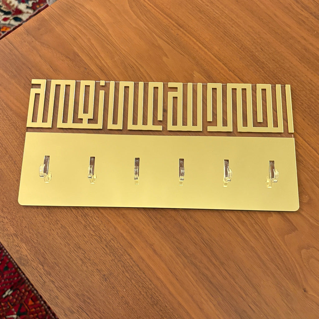 “Alhamdulillah 3ala Ni3amih” Key Hanger
