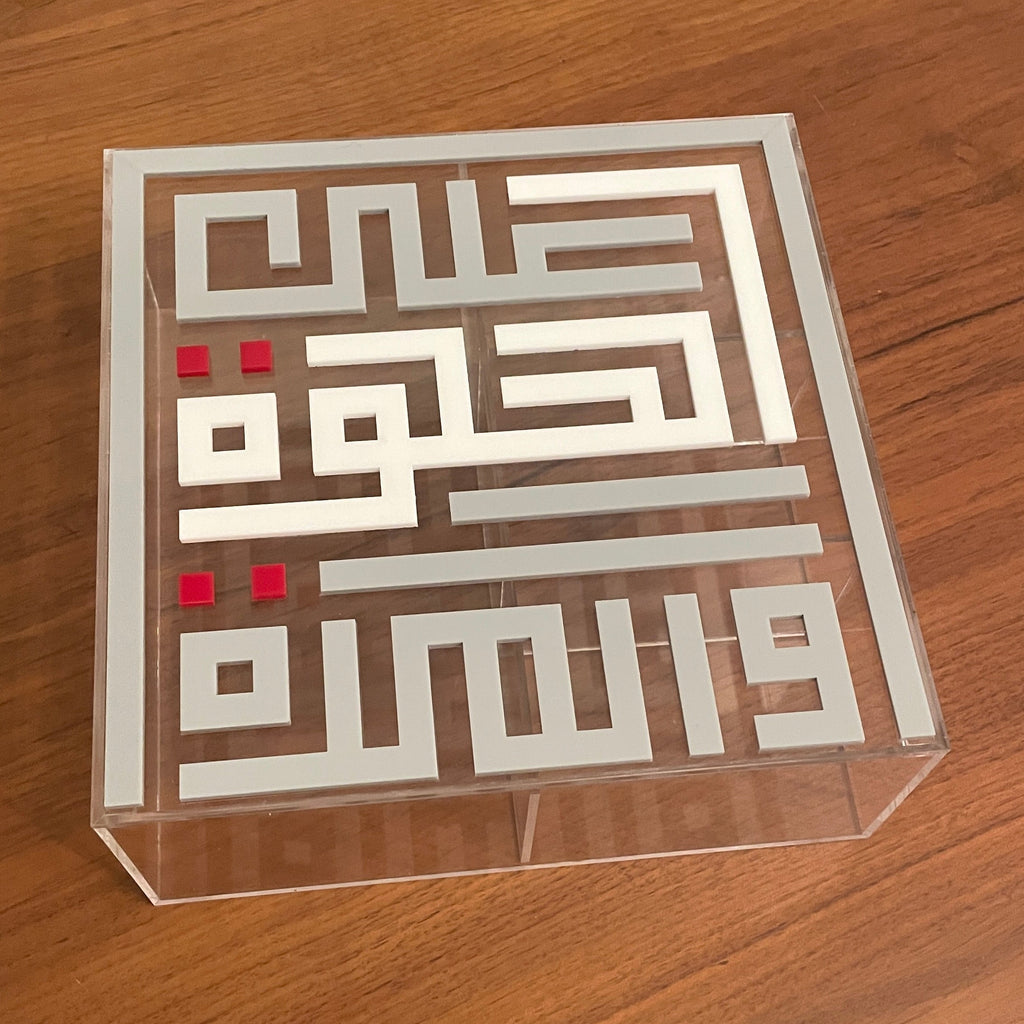 “Aal Helwe W L Morra” Nescafé & Tea Box