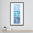 Ahla w Sahla Artwork