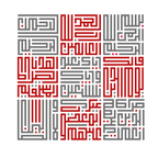 Al Fatiha Artwork