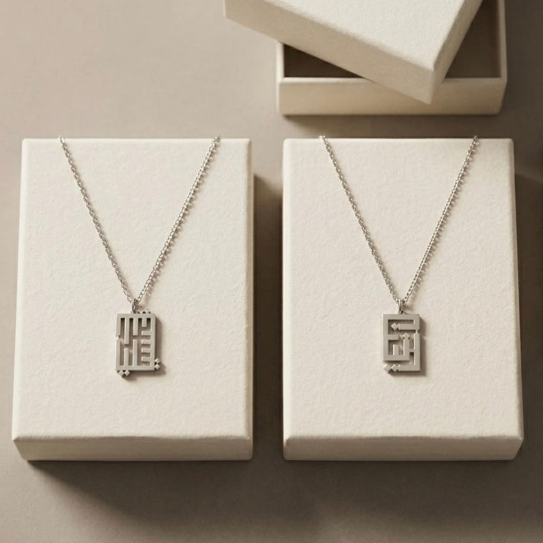 Customized Necklace