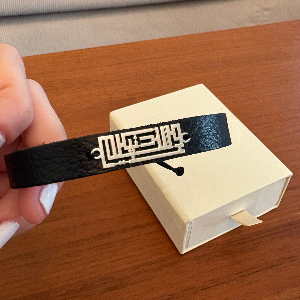 Customized Leather Bracelet