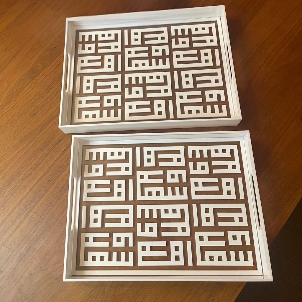 Engraved Ahla w Sahla Tray