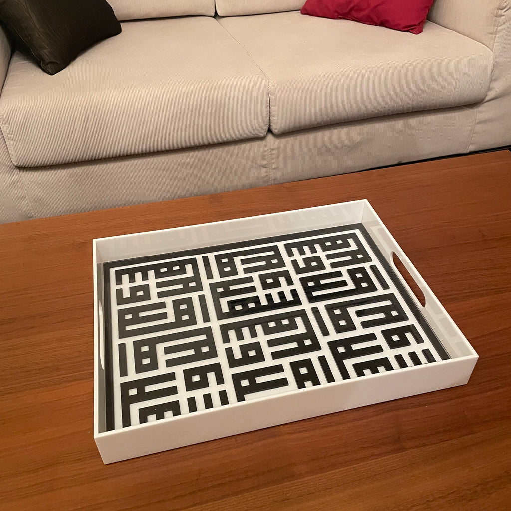 Engraved Ahla w Sahla Tray