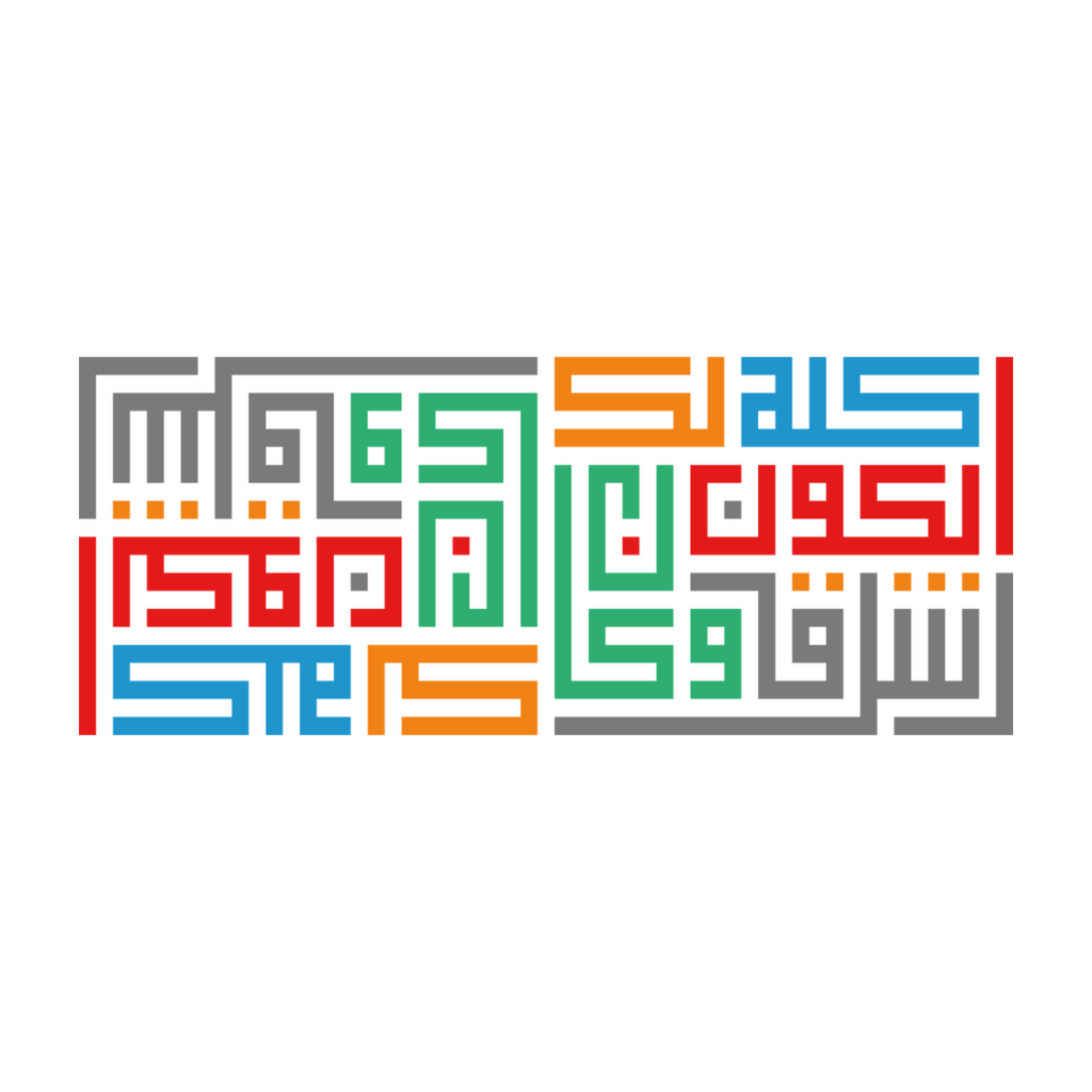‘Ashrek Wa Ka’ann El Kawn Kolohou Lak’ Artwork