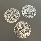 Huroof Set of Coasters