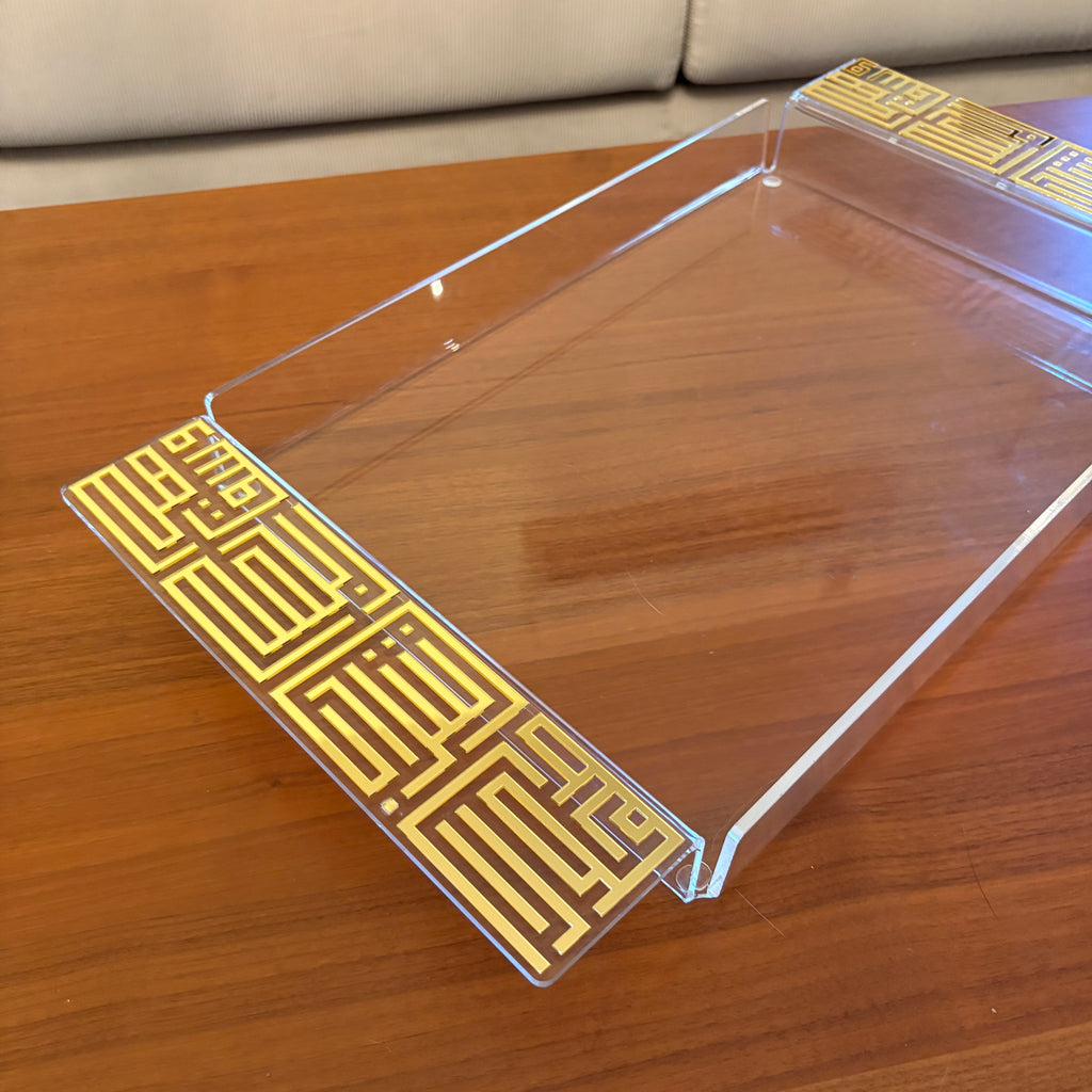 “Wa Sakahum Rabbahum Sharaban Tahura” Tray