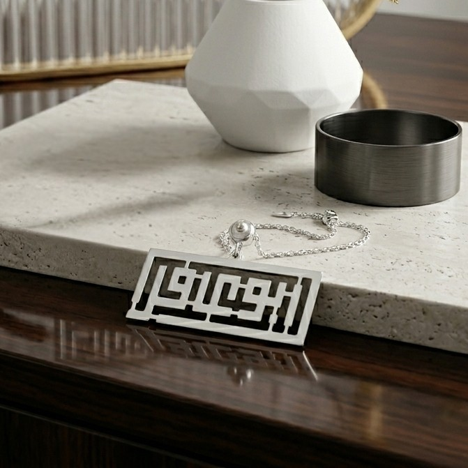 Customized Keychain