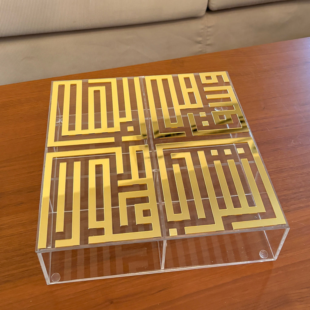 “Wa Sakahum Rabbahum Sharaban Tahura” Tea Box