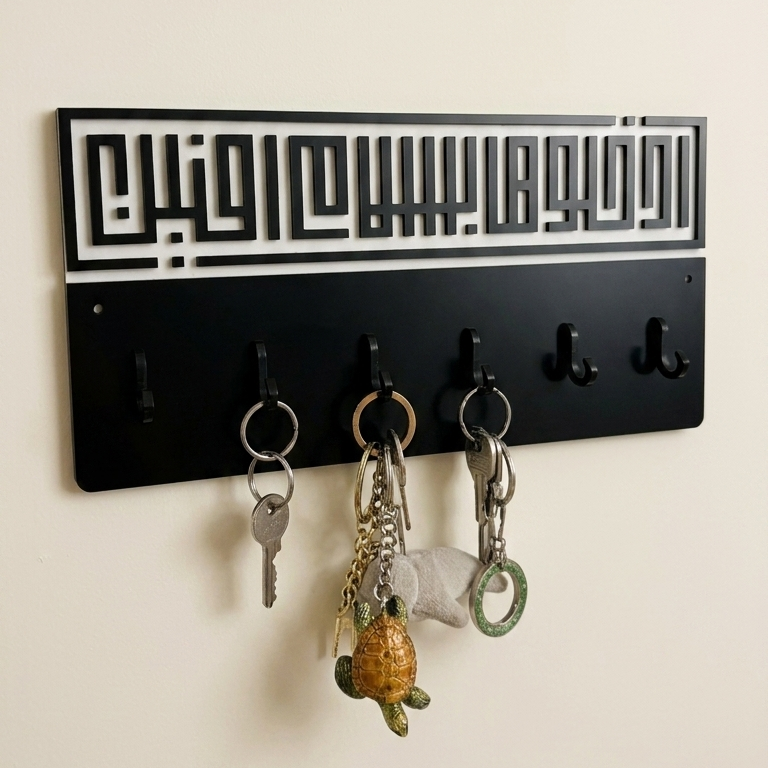 “Odkhoulouha Bi Salam Aminin” Keys Holder