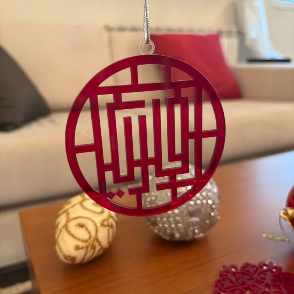 Customized Name Ornament