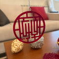 Customized Name Ornament