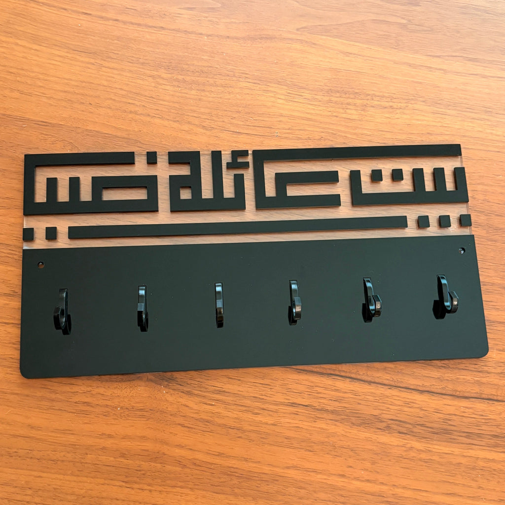 Customized Keys Holder