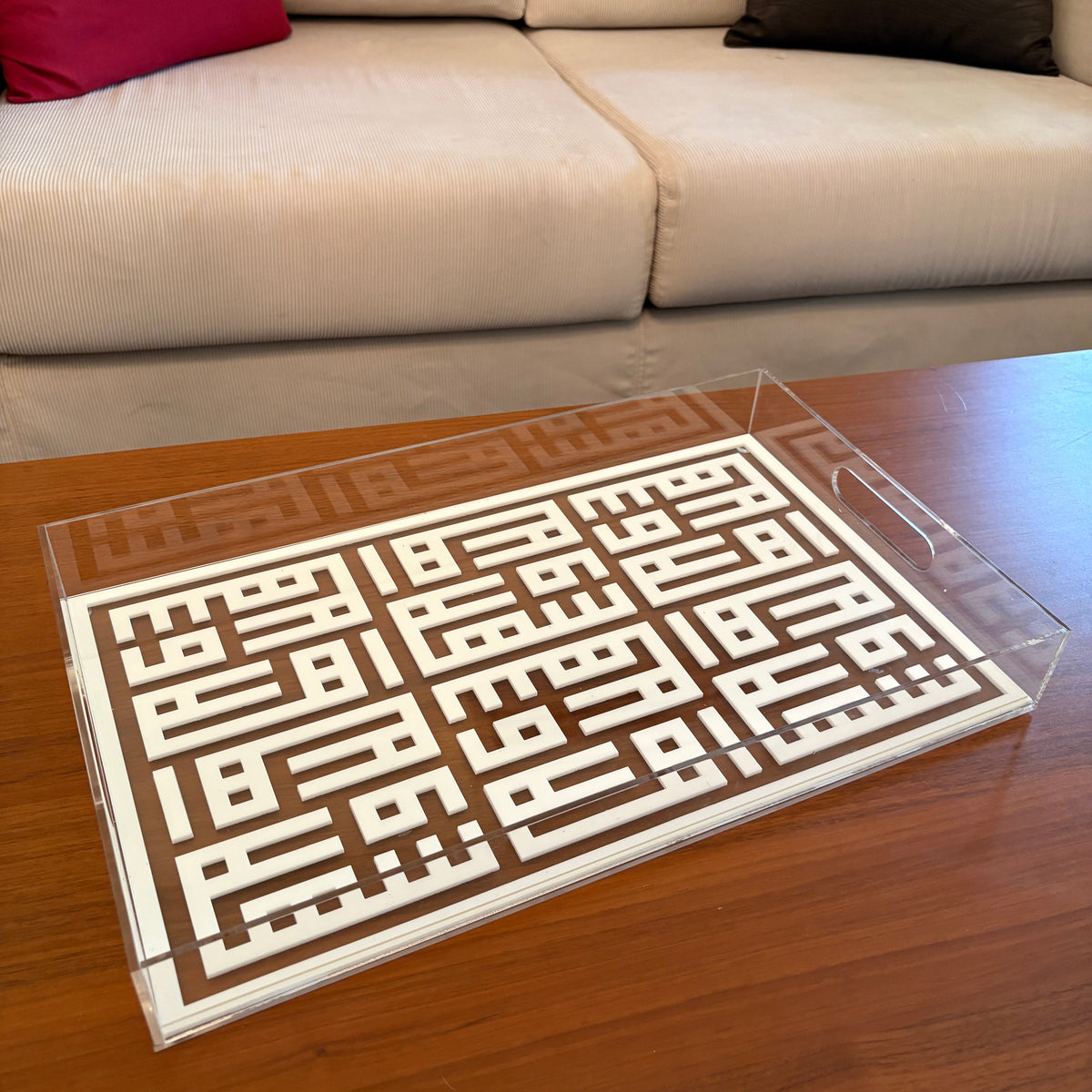 Engraved Ahla w Sahla Tray