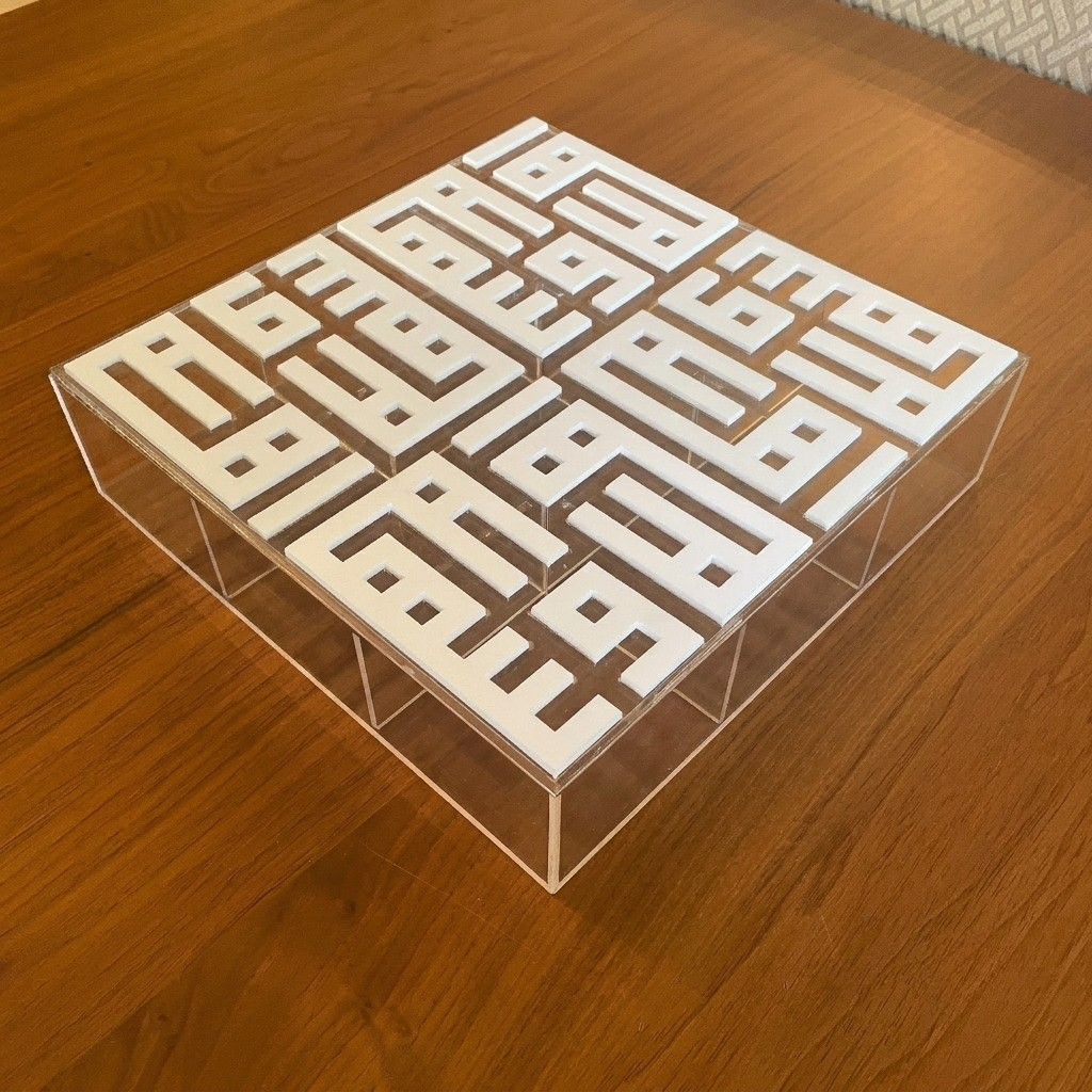Ahla w Sahla Tea Box