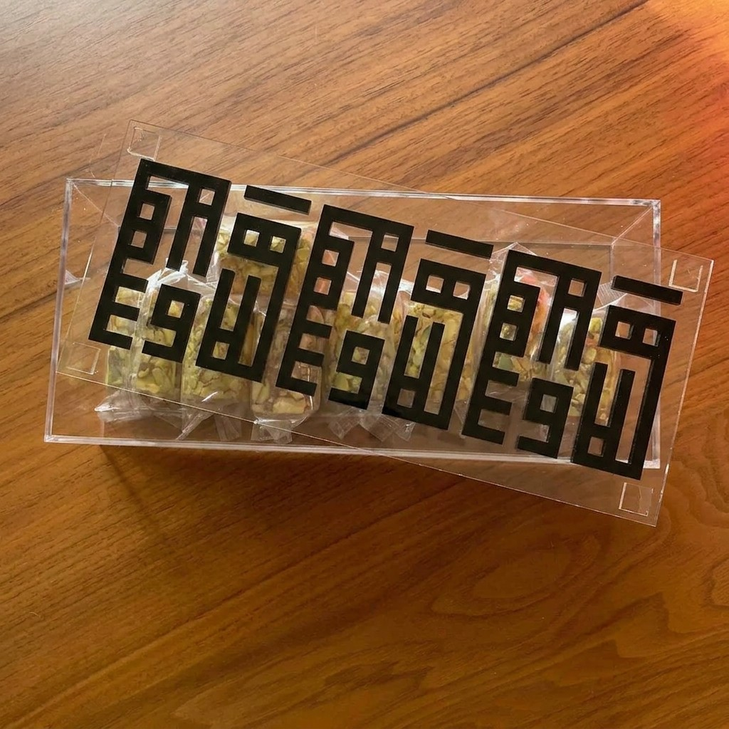 Ahla w Sahla Box
