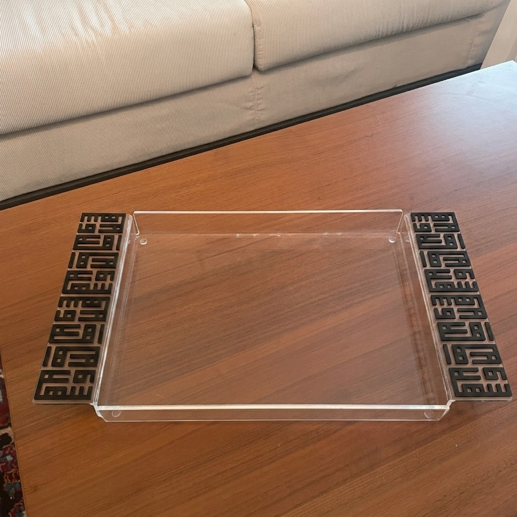 Framed Ahla w Sahla Tray