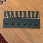 “Alhamdulillah 3ala Ni3amih” Key Hanger