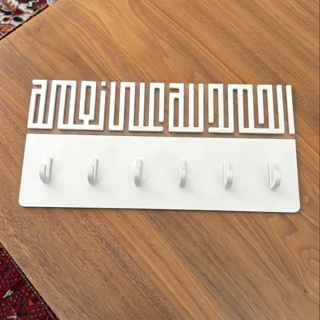 “Alhamdulillah 3ala Ni3amih” Key Hanger