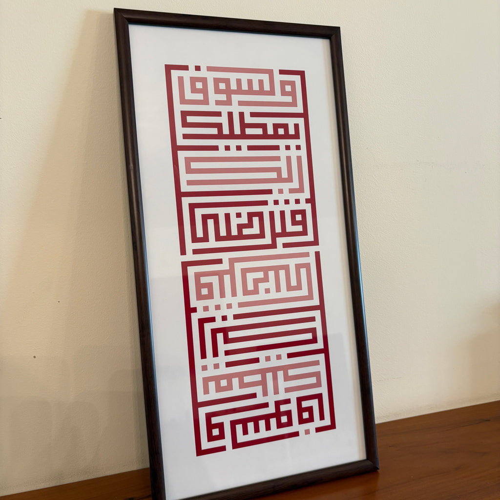 Customized Wall Art