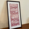 Customized Wall Art