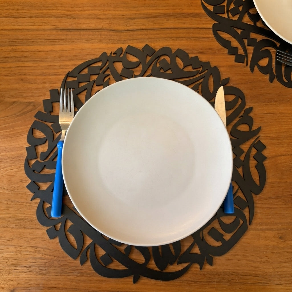 Set of Huroof Plexi Placemats