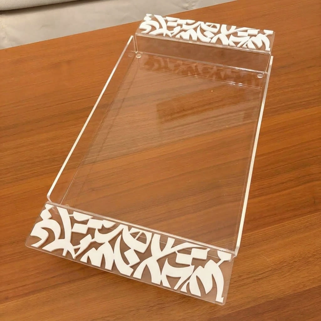 Huroof Framed Tray