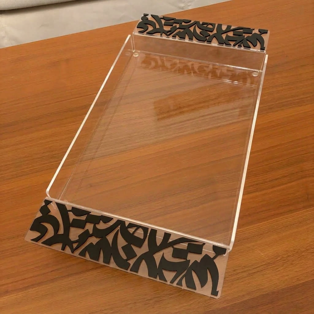 Huroof Framed Tray