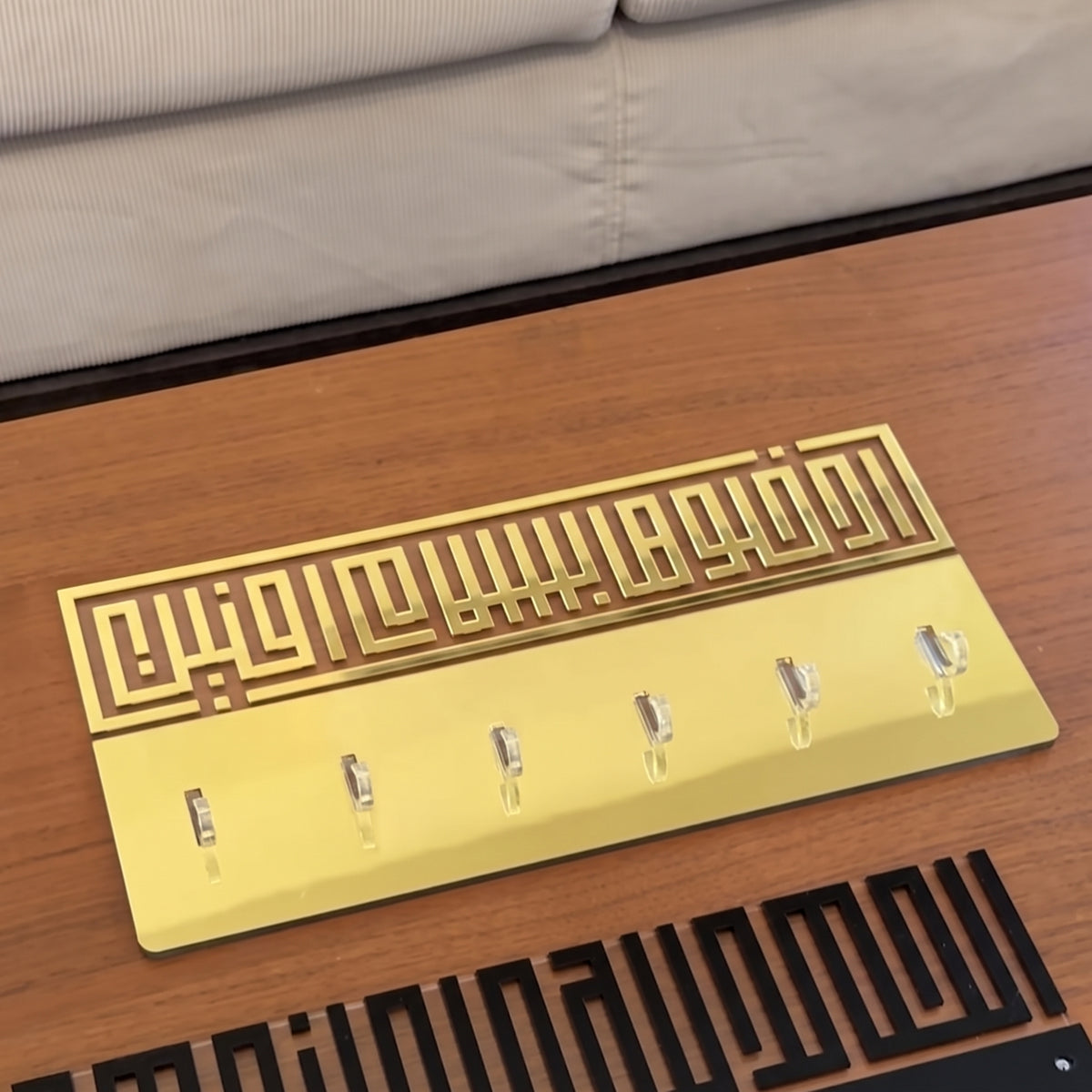 “Odkhoulouha Bi Salam Aminin” Key Holder