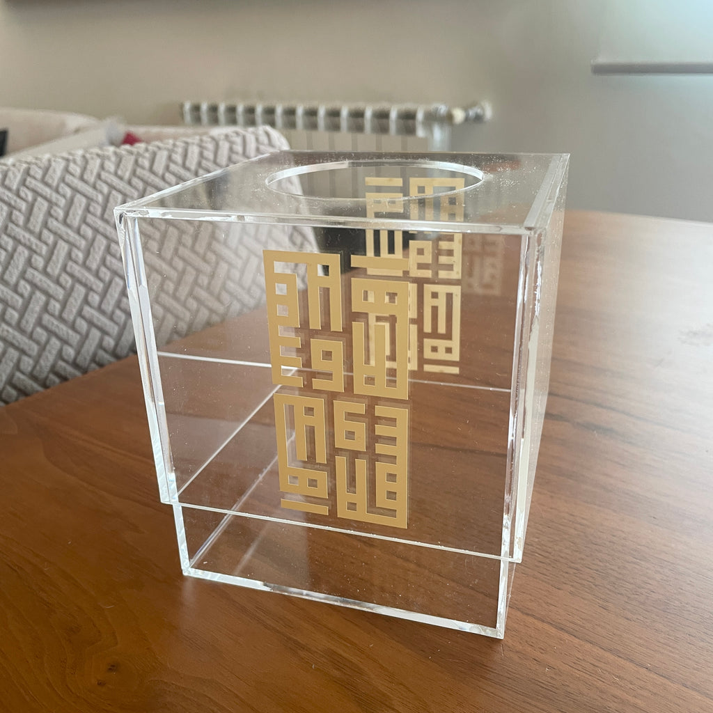 Ahla w Sahla Printed Tissue Box
