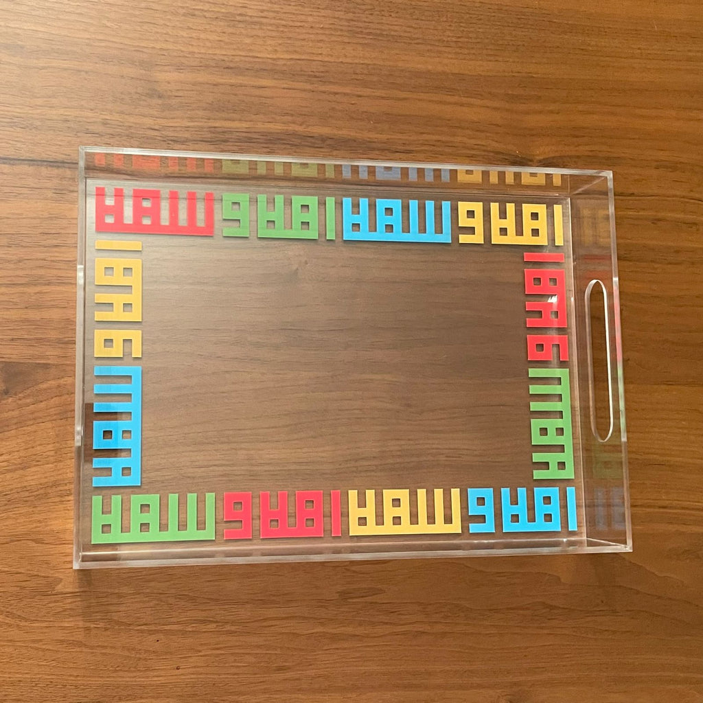 Ahla w Sahla Tray - Printed