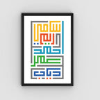 Customized Family Names Frame