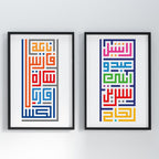 Customized Family Names Frame