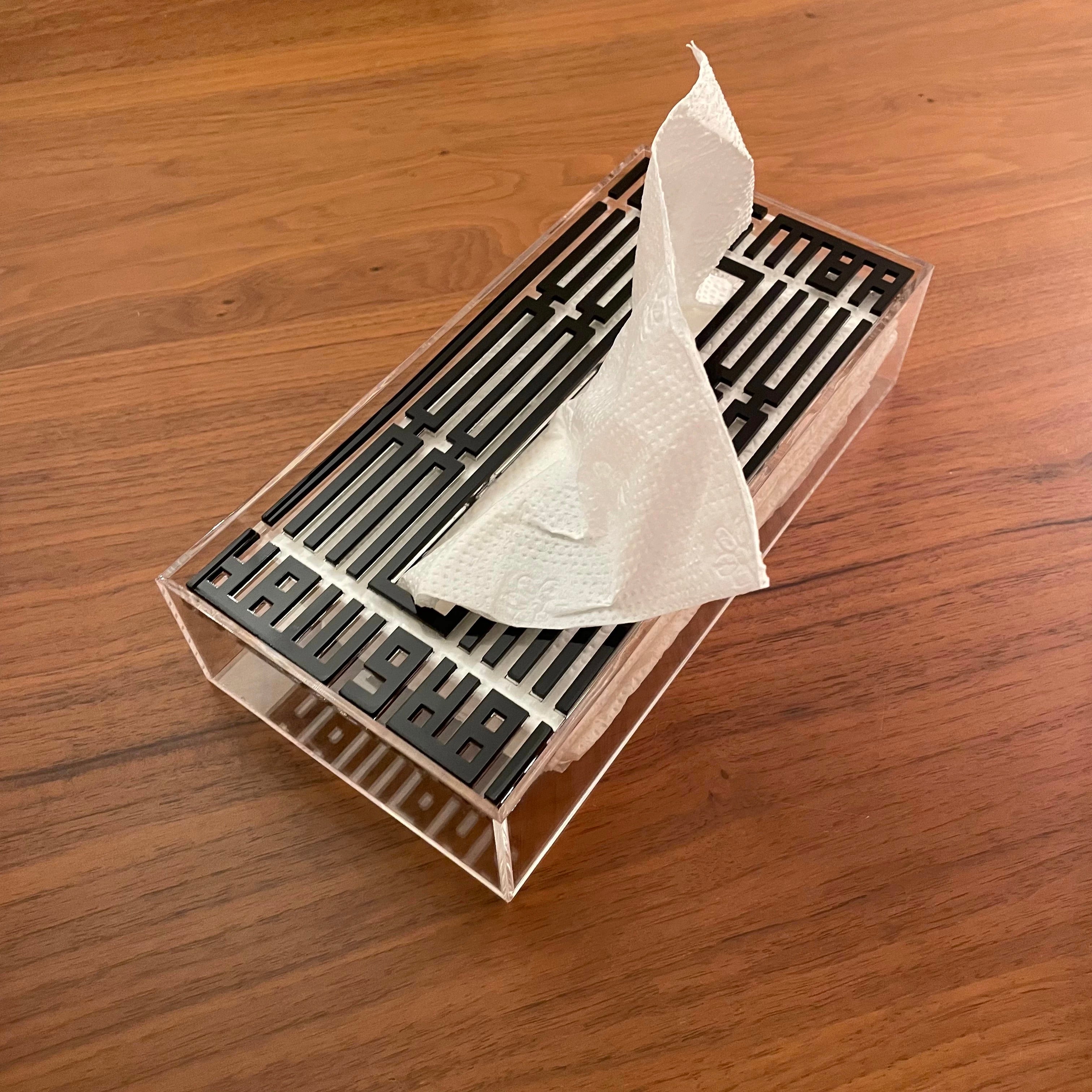 Arabesque Tissue Box