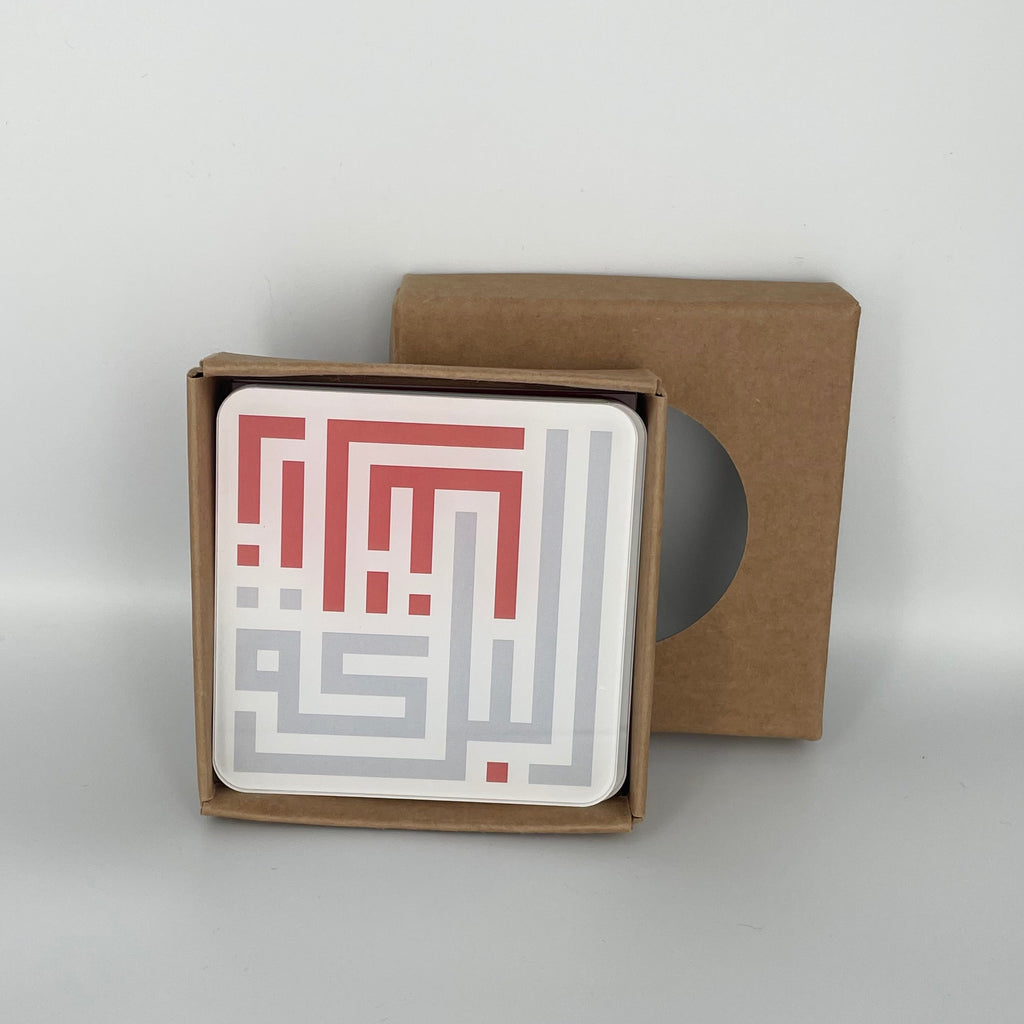 Zaretna Al Barake - Set of 6 Coasters