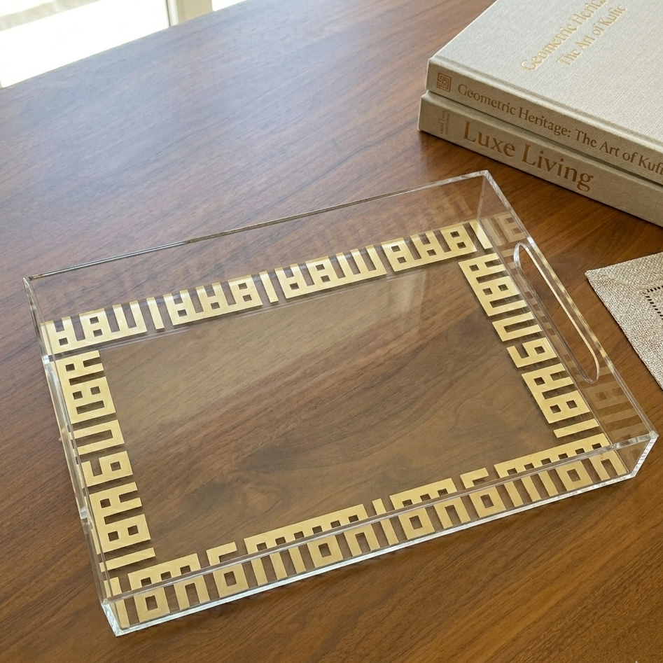 Ahla w Sahla Tray - Printed
